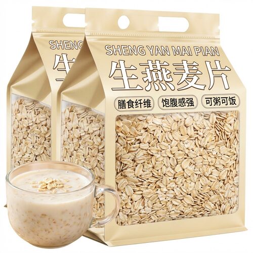 【央妈推荐】有机生燕麦片