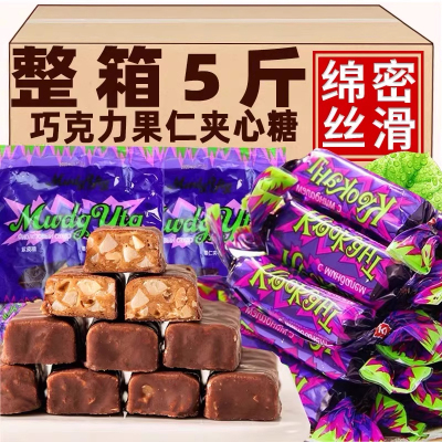 进口食品批发俄罗斯紫皮糖官方旗舰店夹心糖生酥糖休闲喜糖年货