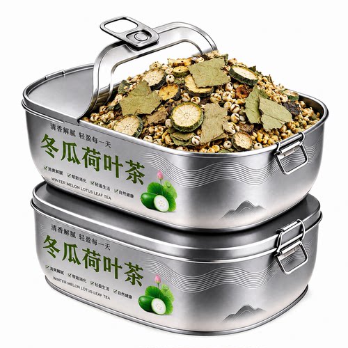 冬瓜荷叶茶决明子清爽解腻泡水喝舒服的大餐茶包养生茶独立小包装