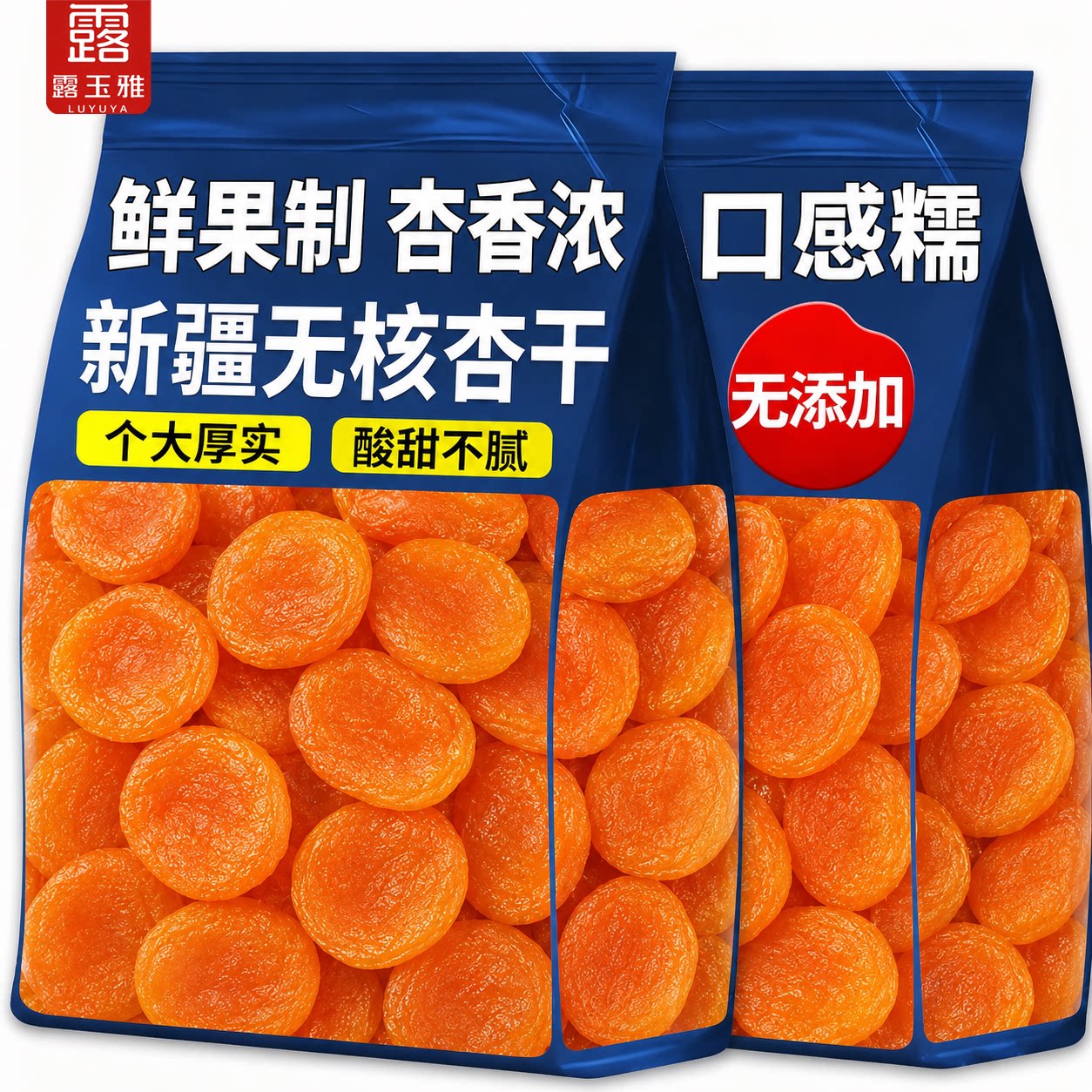 【软糯酸甜】新疆无核杏干图片