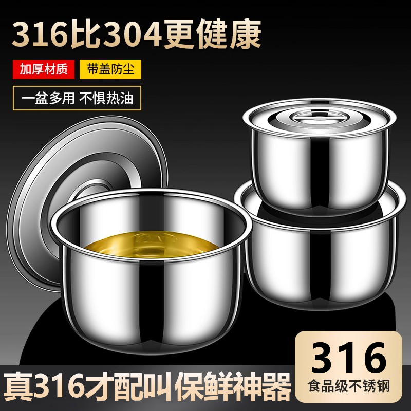 【全网热销10w+】特厚316储油器