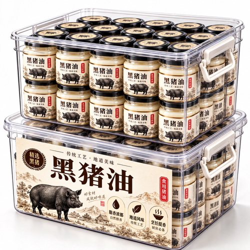 黑猪油食用无添加官方旗舰店正品炒菜拌面拌饭粉烘焙起酥油动物油