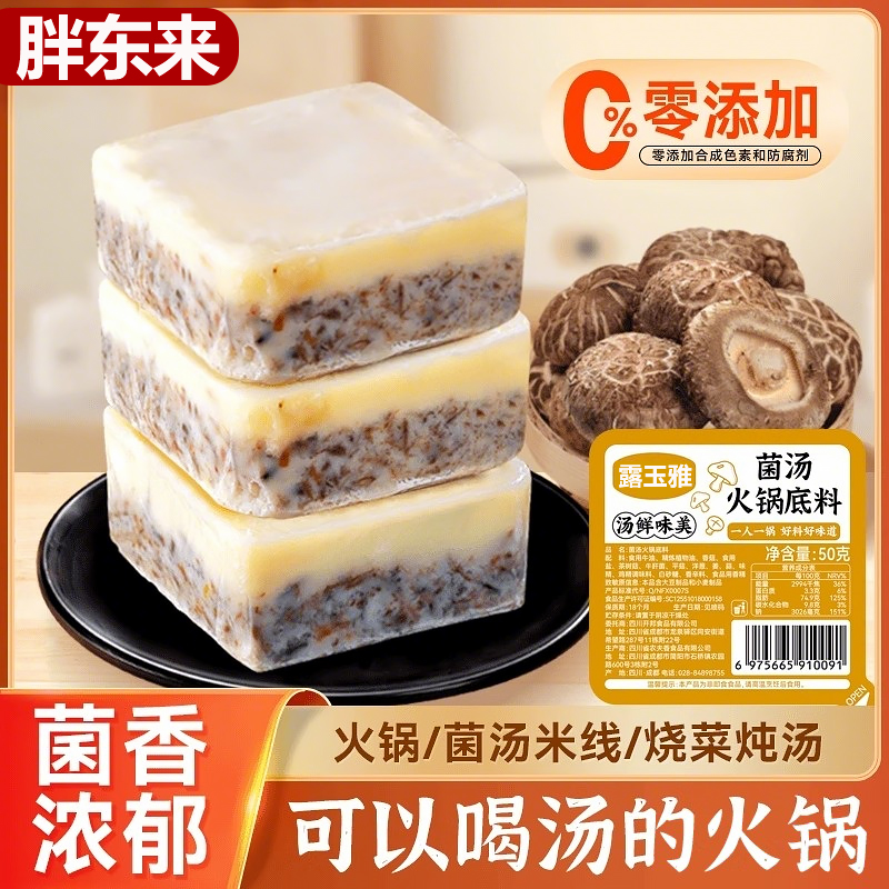 ζ?ʾ50g*4 ֶ϶Сװٷ콢ٽţ͵29.9Ԫ