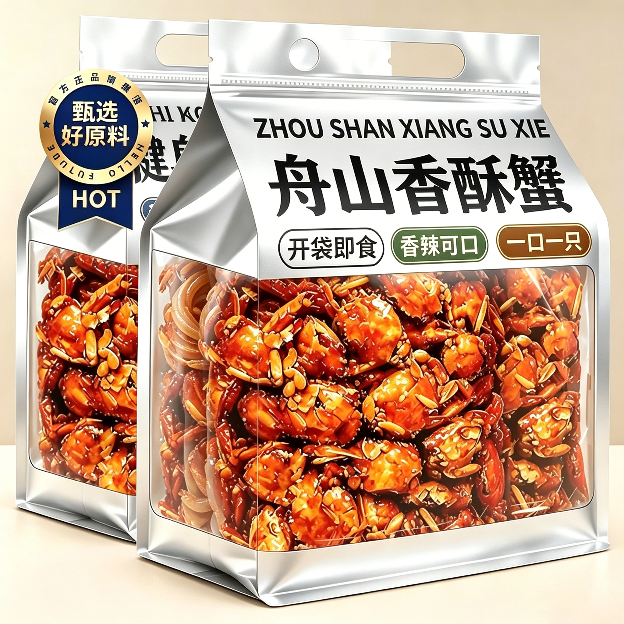 即食香辣小螃蟹香酥油炸海蟹8090小零食甜辣小海蟹下酒菜解馋麻辣
