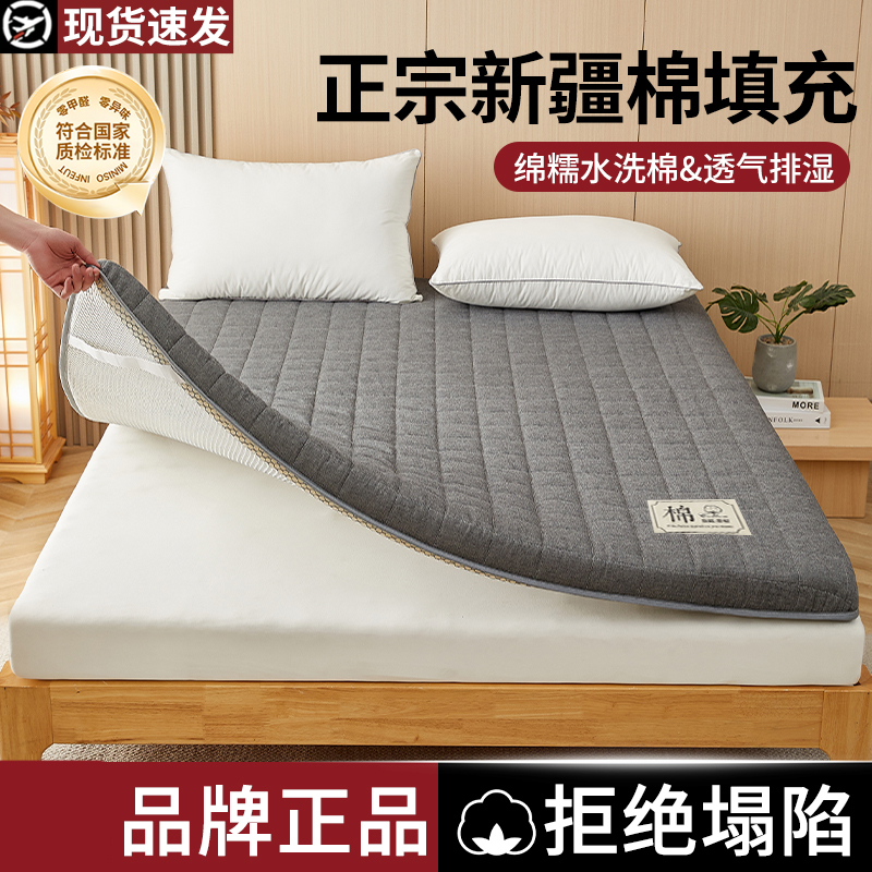 乳胶记忆棉床垫家用软垫卧室宿舍学生单人租房专用榻榻米海绵垫子