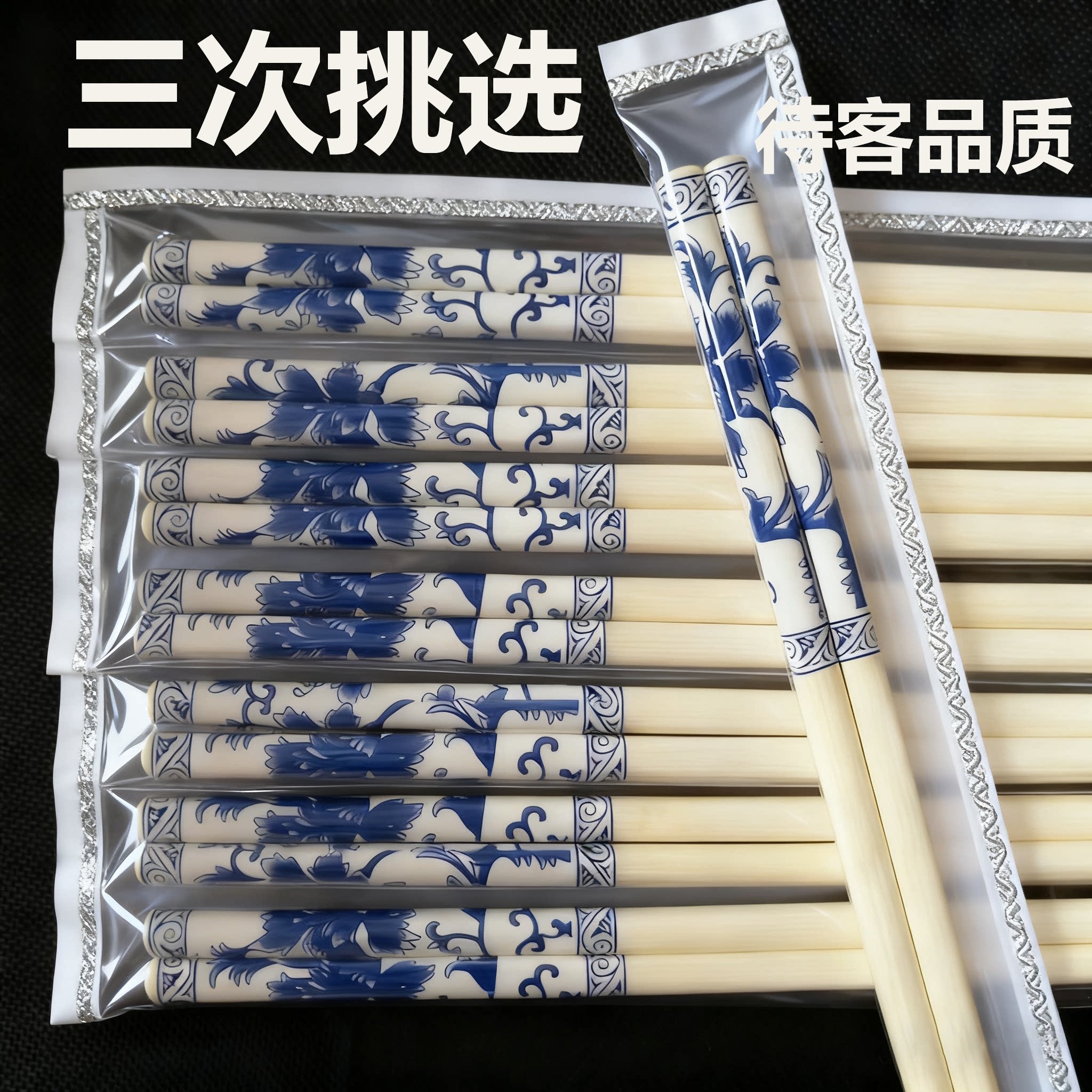 【高品质】高档筷子一次性筷子独立包装一次性筷子食品级家用聚餐 - 露玉雅旗舰店出品