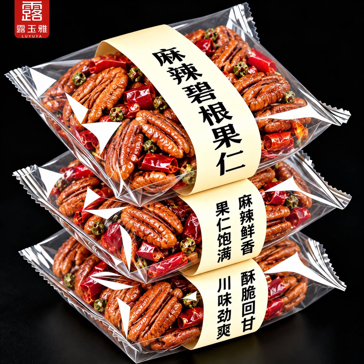 川味麻辣碧根果仁官方旗舰店休闲零食坚果炒货大片山核桃长寿果仁