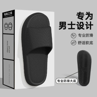 不臭脚柔软 高级感拖鞋 女外穿夏拖鞋 女夏外穿2025新款 洗澡防滑拖鞋