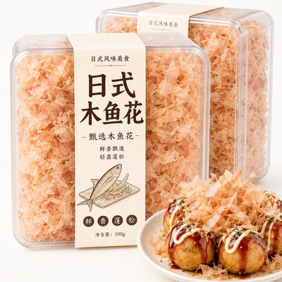 日本原装进口木鱼花鲣鱼干