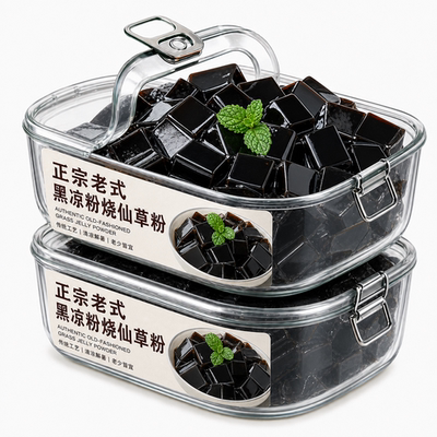 正宗江门黑凉粉烧仙草粉官方旗舰店专用粉儿童可食用奶茶店原材料
