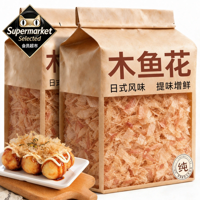 日本进口木鱼花章鱼小丸子商用昆布鲣鱼片干小包装家用寿司柴鱼片