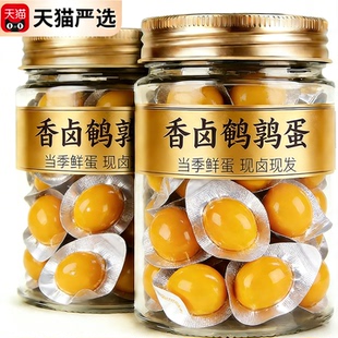 鹌鹑蛋卤蛋独立小包装溏心盐焗批发去壳零食即食卤味熟食官方旗舰