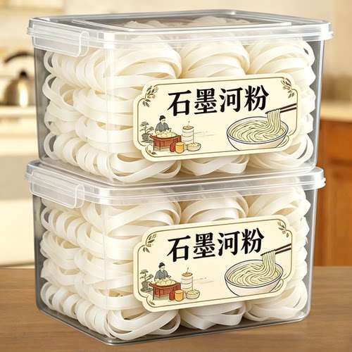 纯手工河粉干正宗广西梧州无添加纯大米石磨薄河粉炒牛河宽粉整箱