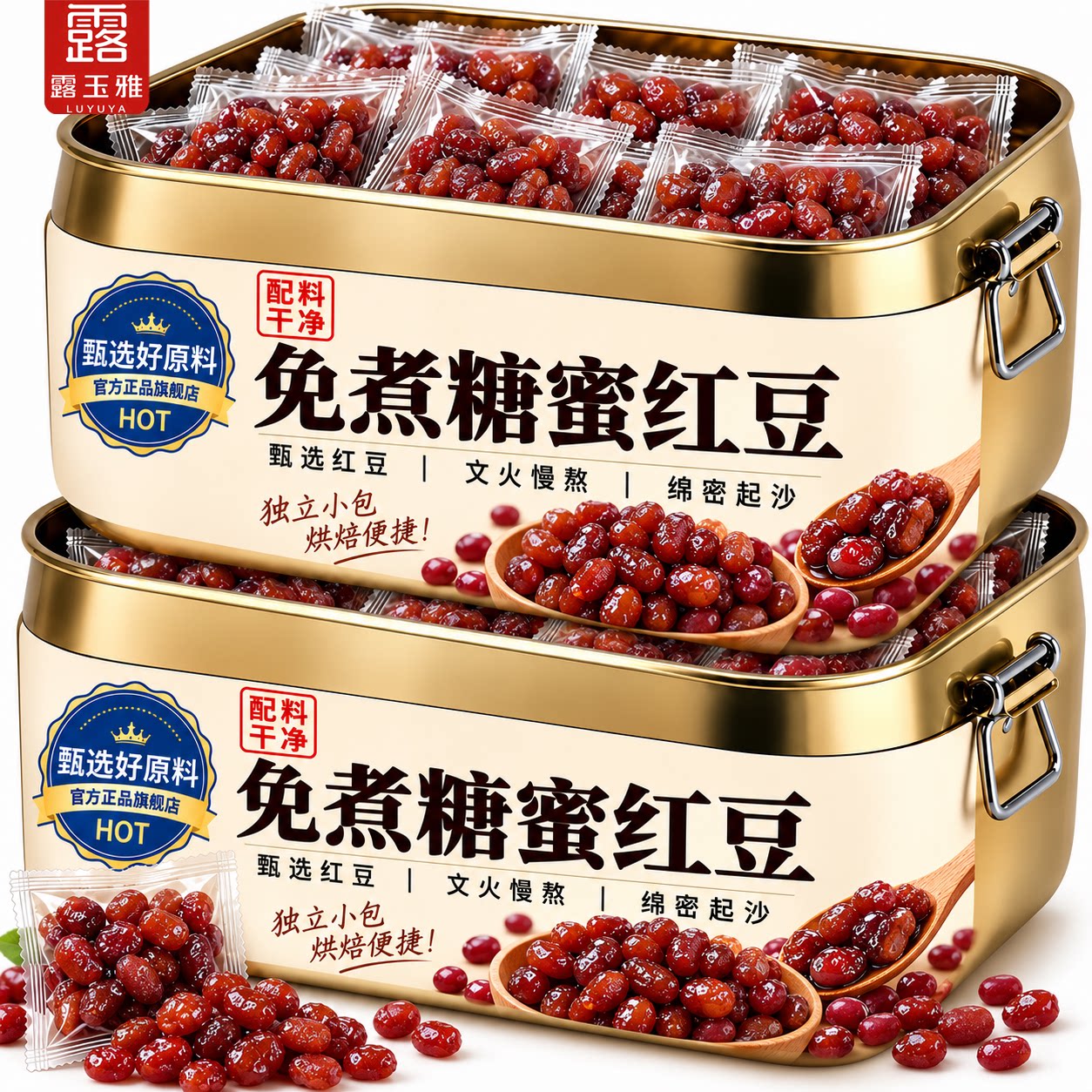 糖纳红豆蜜豆小包装家商用即食免煮糖蜜红豆烘焙奶茶店甜品原料