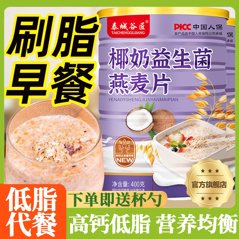 ����֬���͡�Ҭ������������Ƭ400g*1�ޣ��ͱ��ף� ��װ ����ͬ����Ҭ������������Ƭ�ٷ��콢����Ʒ����ʳ������װ��֬