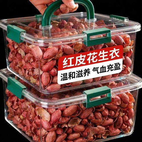 当季新货 无硫无熏