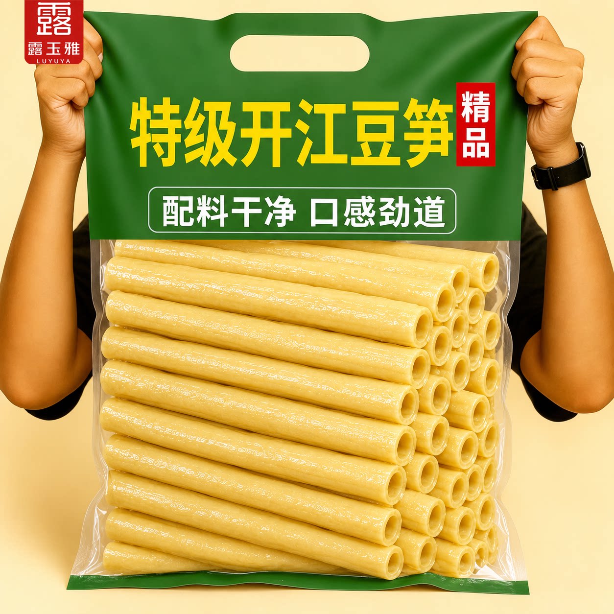 特级开江豆笋官方旗舰店四川特产正宗纯手工豆筋豆棒豆杆豆棍腐竹
