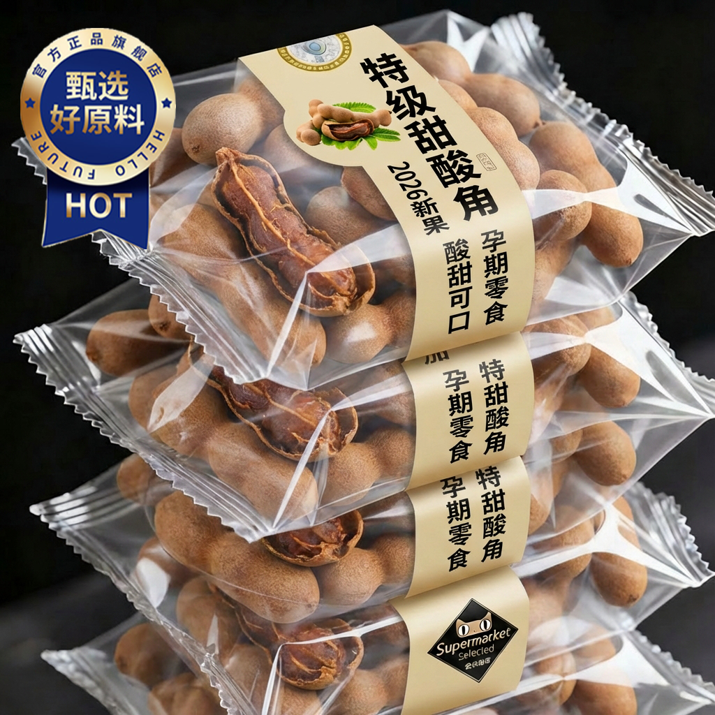 农科院甜酸角云南特产新鲜野生大果孕妇零食酸甜豆角酸枣糕罗望子