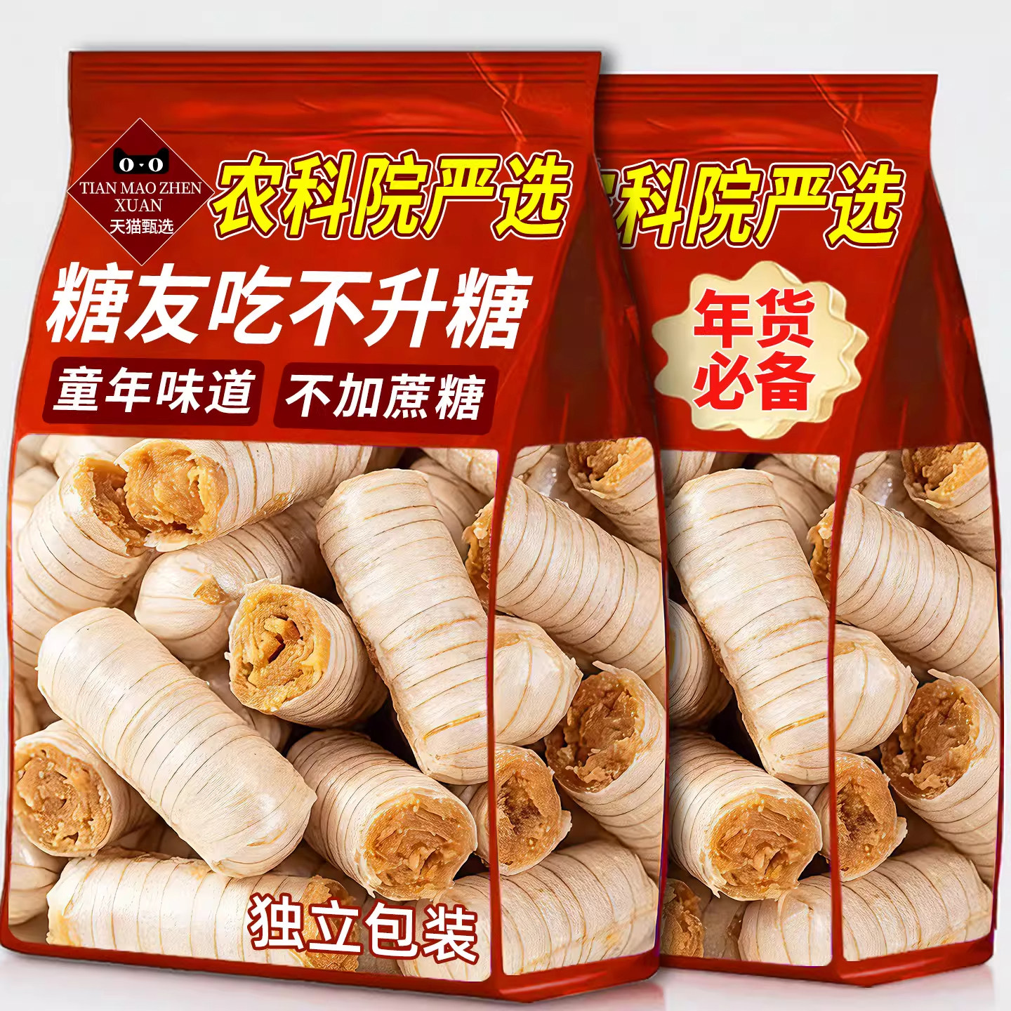 正宗老式大虾酥糖老北京官方旗舰店风味怀旧零食装花生糖结婚喜糖,零食/坚果/特产,焦糖/太妃糖,淘宝优惠券,粉丝福利购,淘宝优惠卷