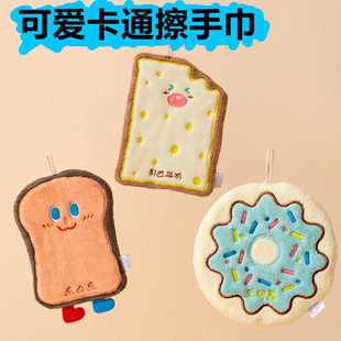 可爱厨房擦手毛巾挂式 擦手巾挂式 卫生间吸水加厚抹布家用儿童手帕