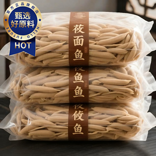 山西特产莜面鱼鱼面条官方旗舰店粗粮低脂手工莜麦面疙瘩荞麦面鱼