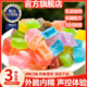 网红日本琥珀糖原创官方旗舰店大块高级水晶夹心可食用儿童