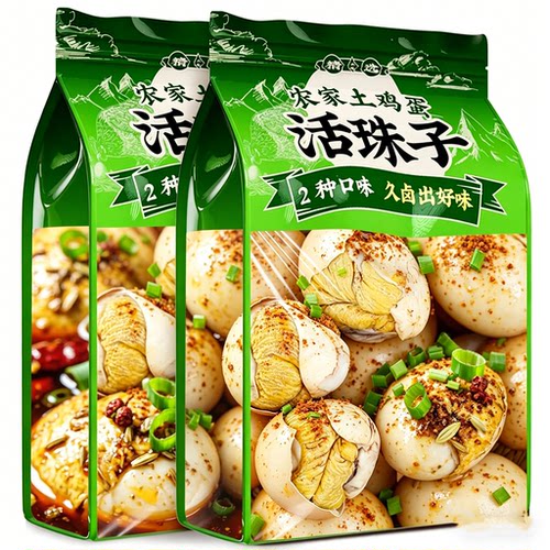 农村土鸡活珠子开袋即食香辣毛鸡蛋熟胚蛋13天新鲜五香官方旗舰店