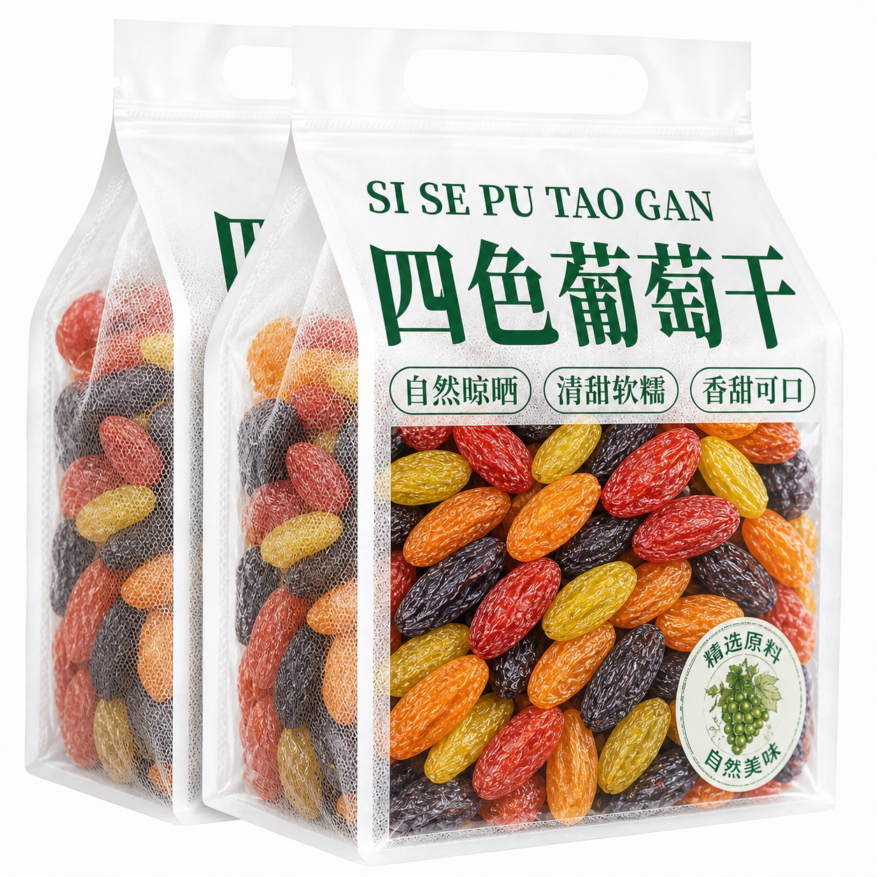 葡萄干新疆特超大级免洗旗舰店黑加仑提子吐鲁番烘焙专用孕妇零食