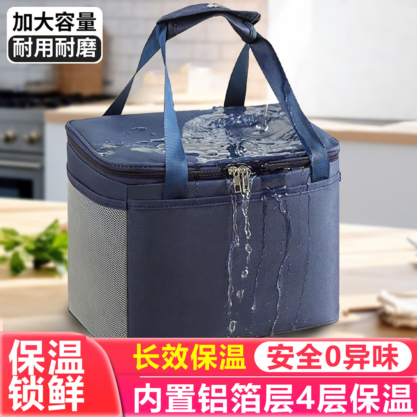 饭盒袋手提袋子上班族学生带饭包