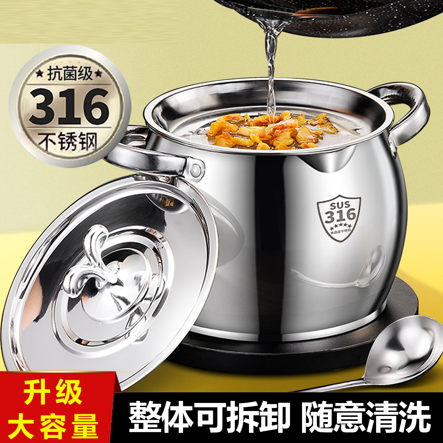 特厚5斤不锈钢油盆带盖大容量猪油罐食品级带过滤网家用厨房油缸