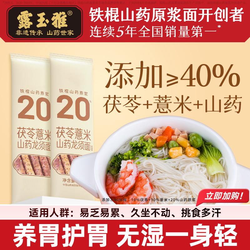 【全网热销300万+】正宗龙须面