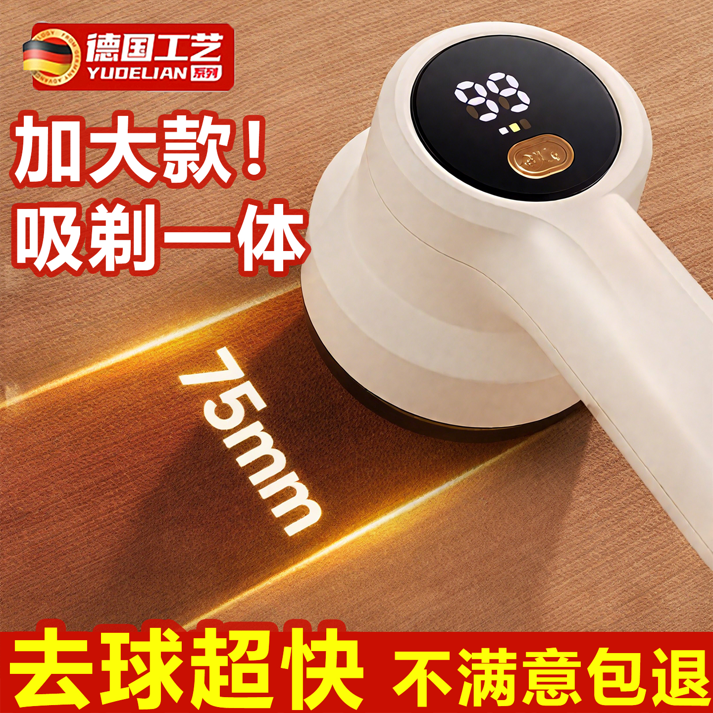 德国新款毛球修剪器家用修毛器电动大衣刮毛球神器不伤衣充电式