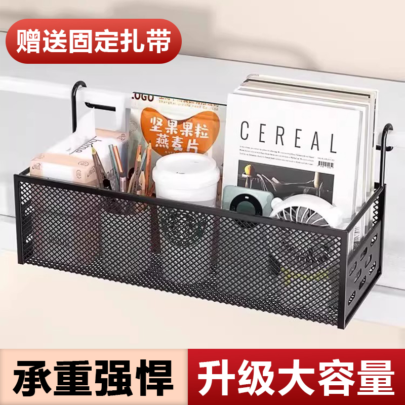 宿舍床头置物架床边挂篮寝室上铺挂钩床上零食收纳神器置物收纳盒