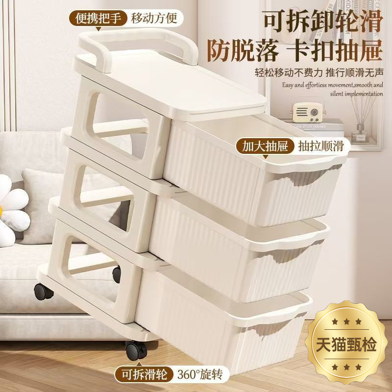 抽屉式家用桌下零食玩具储物柜收纳柜移动分层小推车免安装置物架