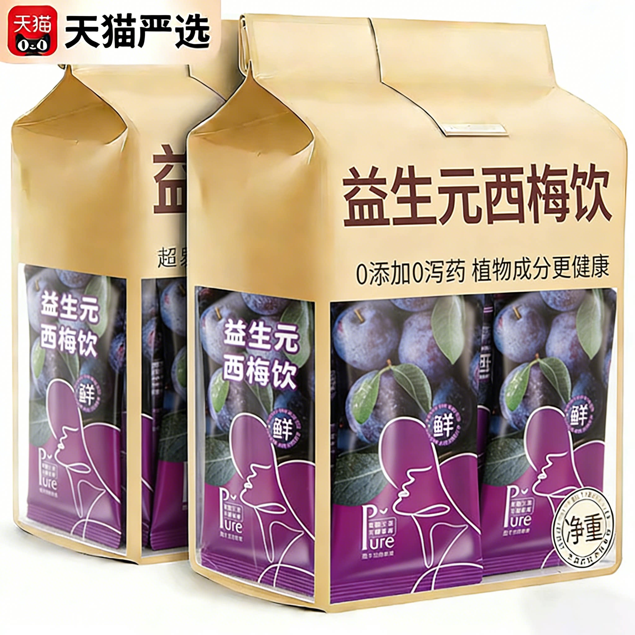 益生元西梅纤维果饮官方旗舰店正品益生元西梅汁便秘润肠通便排毒