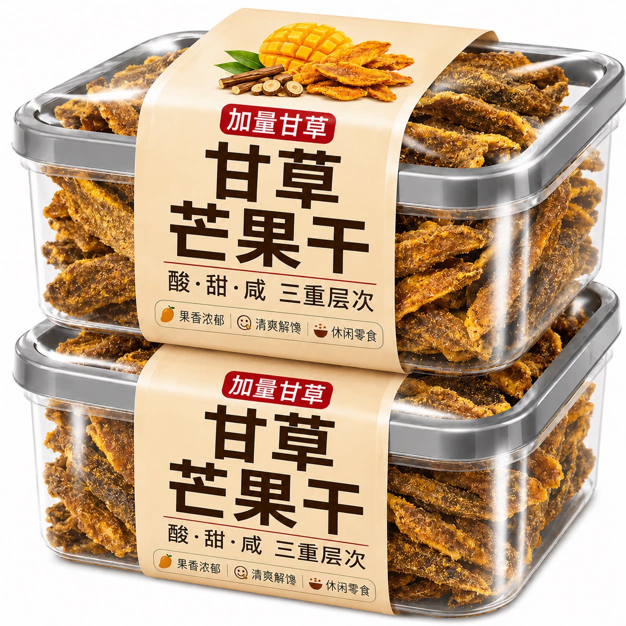 甘草芒果干条咸味酸甜芒果干九制盐津奶油芒果干蜜饯果脯怀旧零食