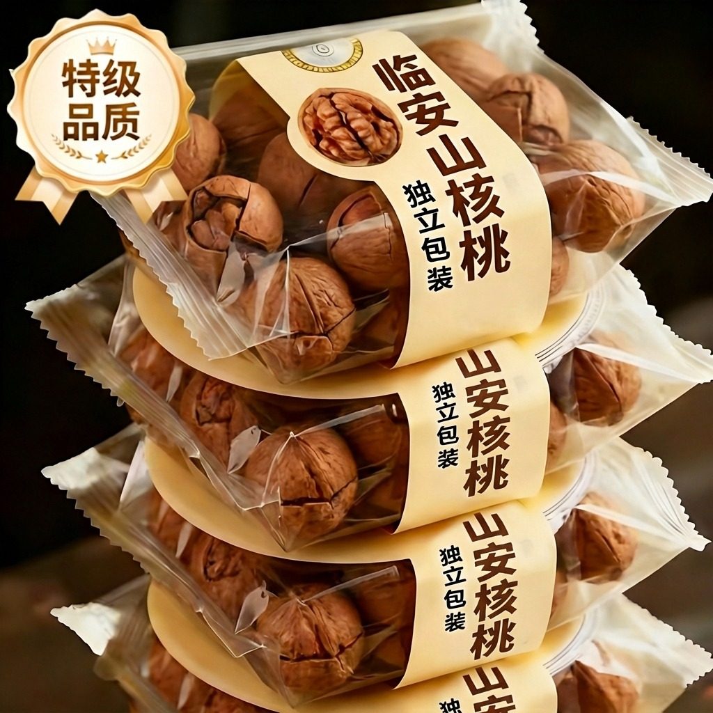 央妈推荐精选新货手剥山核桃临安官方旗舰店野生奶油椒盐水煮大籽