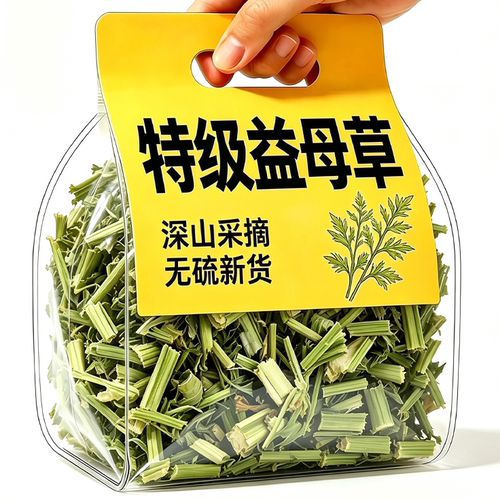 特级野生益母草新鲜正品官方旗舰店暖宫泡茶泡脚泡水喝养生茶调理