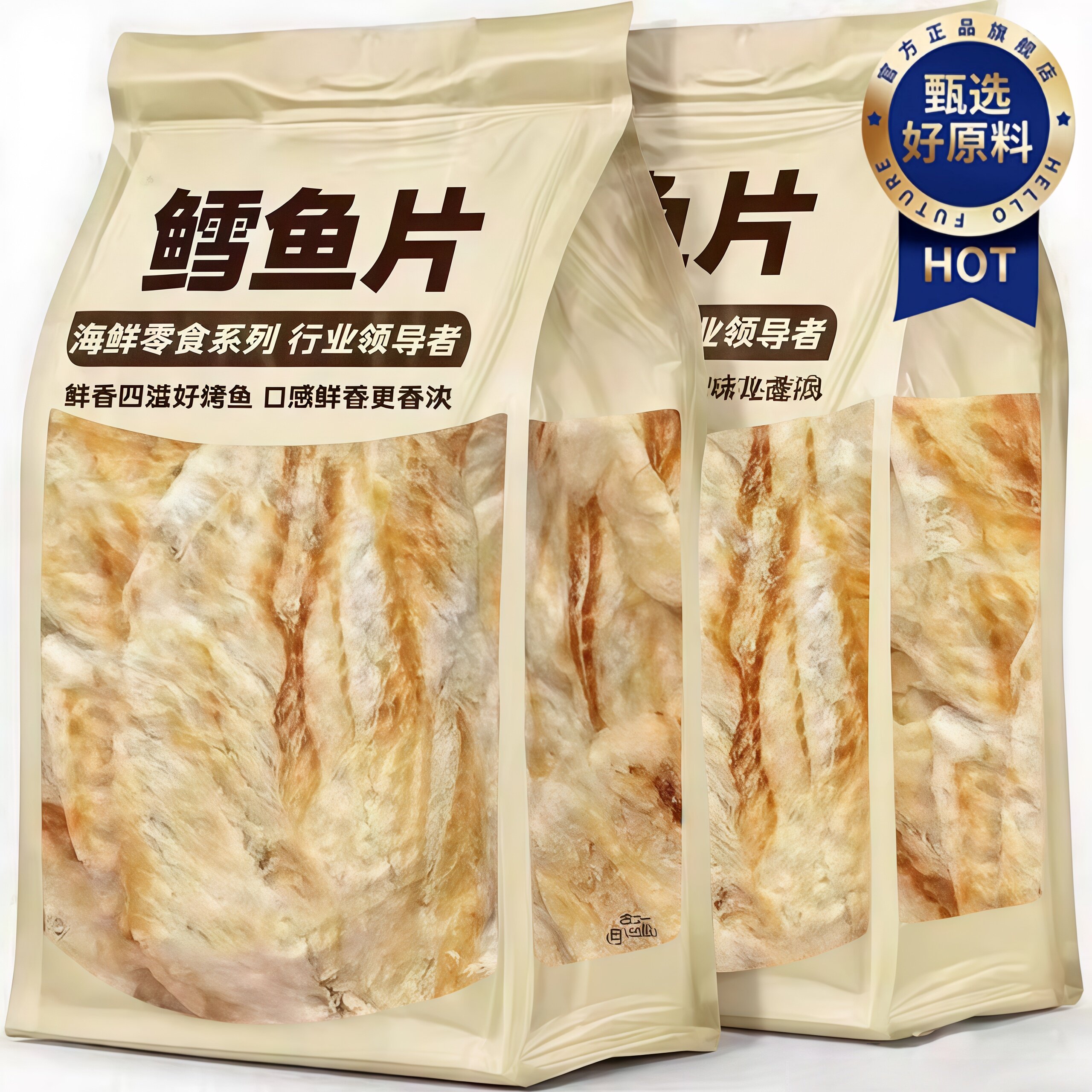 青岛特产鳕鱼片烤鱼片零食孕妇儿童深海鱼休闲鱿鱼条营养碳烤健康
