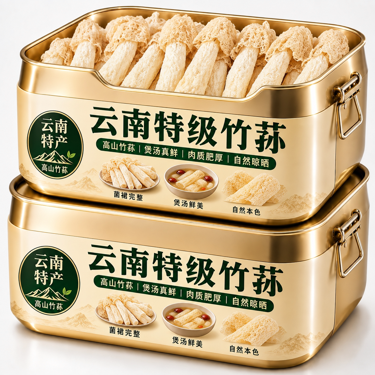 竹荪干货官方旗舰店特级野生菌菇煲汤食材新鲜中式养生冲饮纯天然