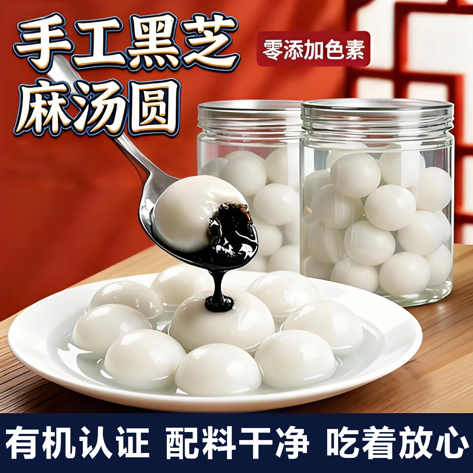 宁波风味汤圆黑芝麻官方旗舰店现制馅料元宵水磨新米速食早餐速冻,粮油调味/速食/干货/烘焙,汤圆/元宵,淘宝优惠券,粉丝福利购,淘宝优惠卷