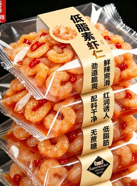 【香辣爽口】低脂魔芋素虾仁