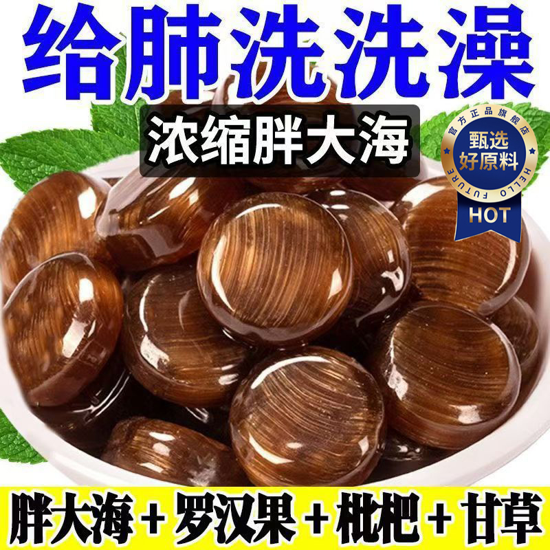 润喉糖护嗓教师化痰止咳草本清凉金银花罗汉果薄荷糖果官方旗舰店
