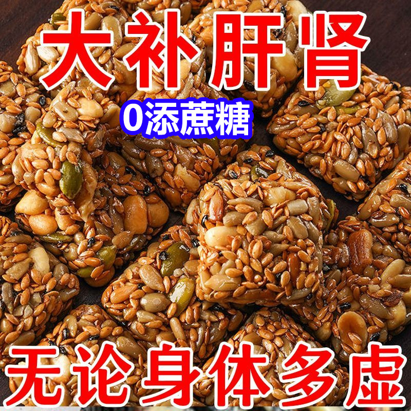 胖东来亚麻籽核桃酥无添糖官方旗舰店无添加坚果休闲零食特产糕点