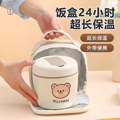 2025新款保温饭盒24小时超长保温不锈钢多层保温盒正品官方旗舰店