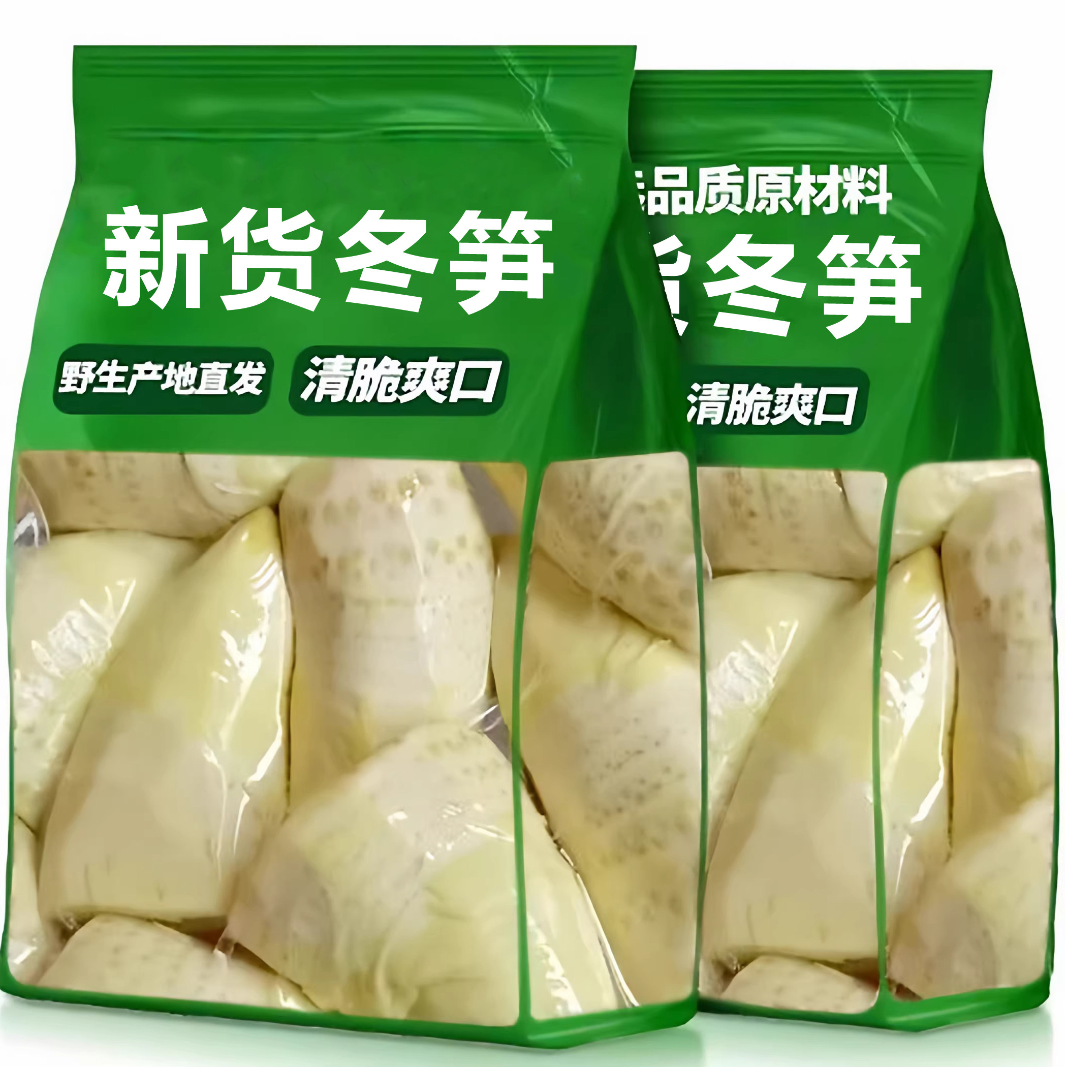 浙江锄头挖新鲜冬笋专用现挖5斤10斤临安春笋江西竹笋清水煮野生