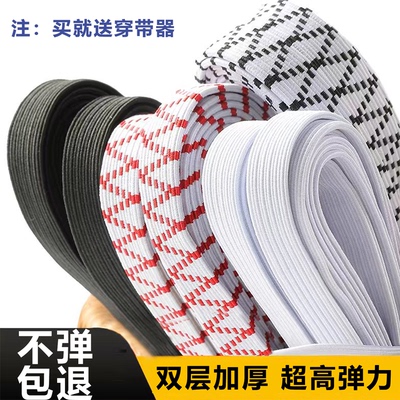 日本松紧带专用裤子宽条加厚皮筋松紧高弹力耐用进口穿松紧带神器