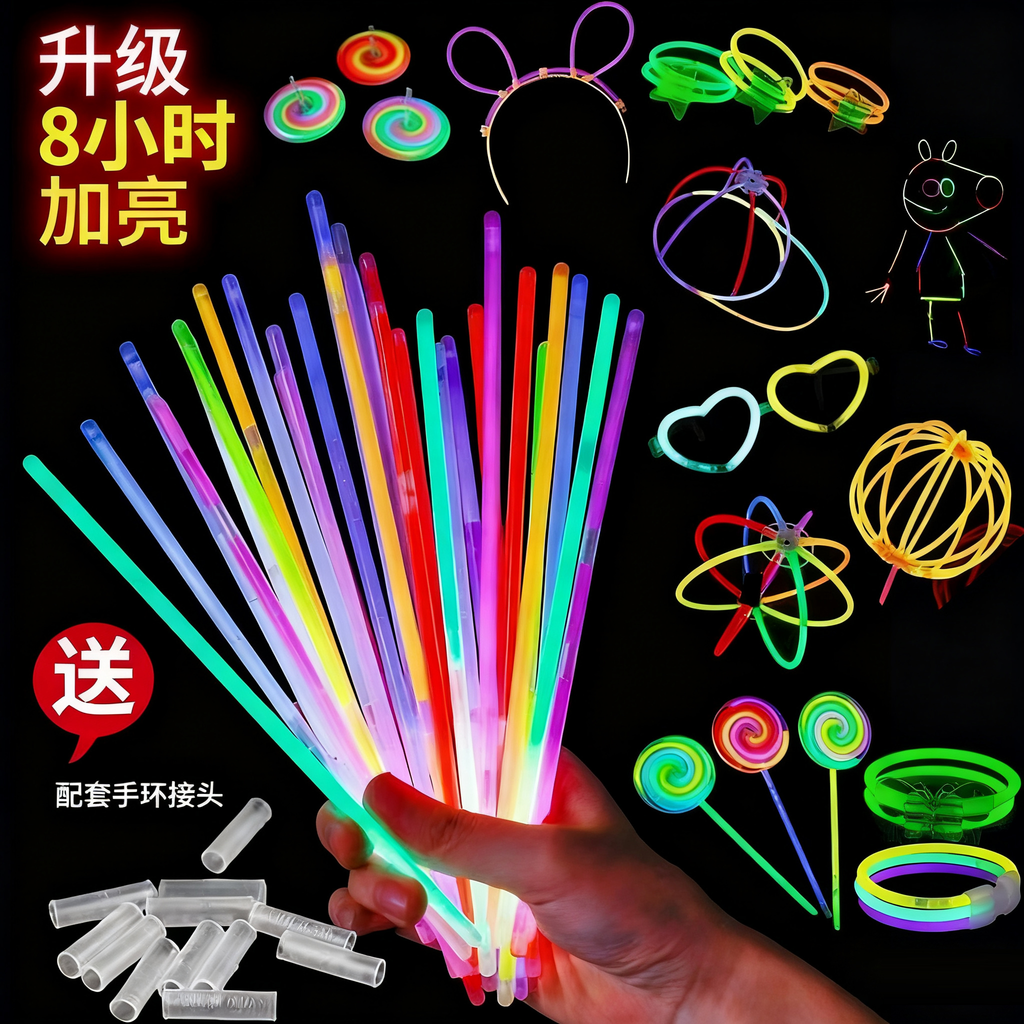 荧光棒儿童无毒发光持久批发一次性晚会钓鱼万圣节彩银光夜光手环