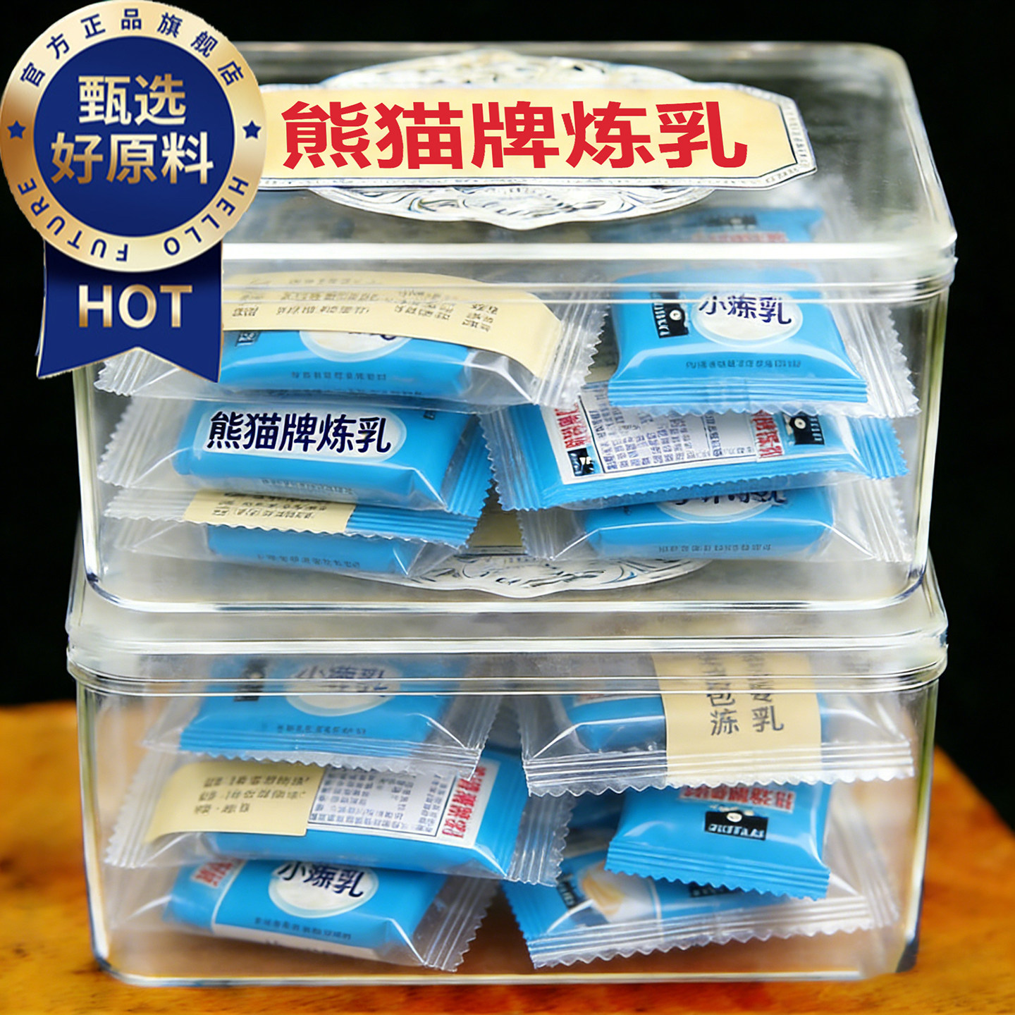熊猫炼乳小包装烘培家用儿童无添加咖啡蛋挞专用低脂无糖官方旗舰