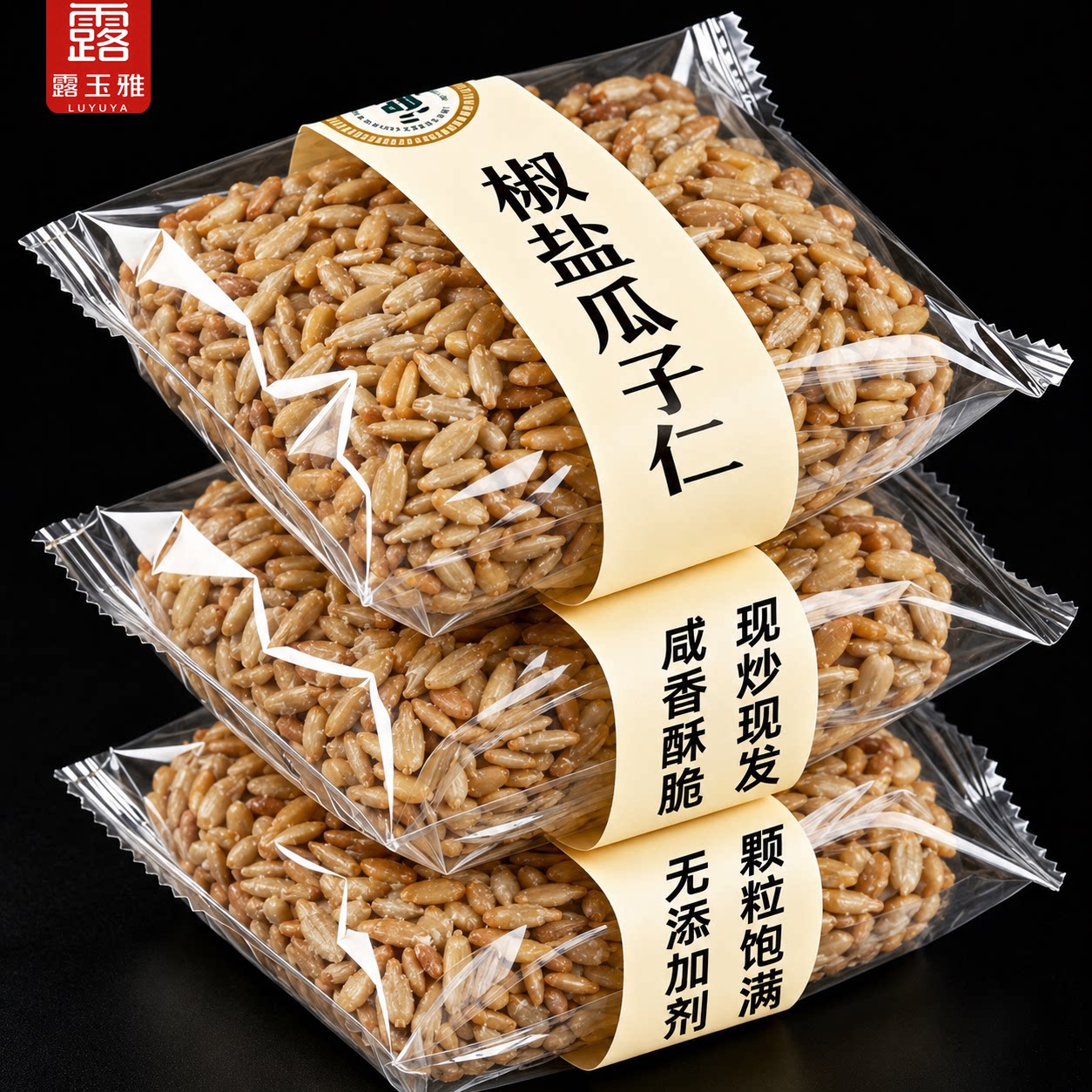 椒盐瓜子仁官方旗舰店新货大颗粒盐焗葵瓜子仁追剧休闲解馋坚果仁
